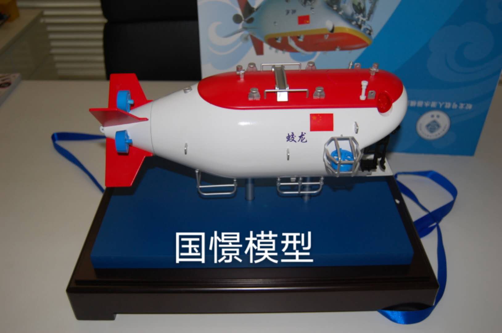 明溪县船舶模型