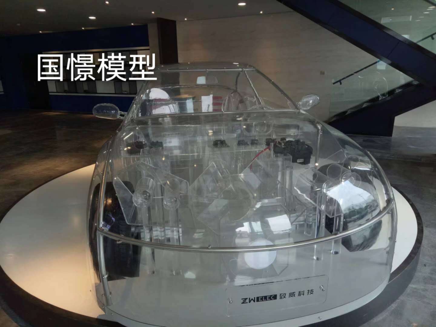 明溪县透明车模型